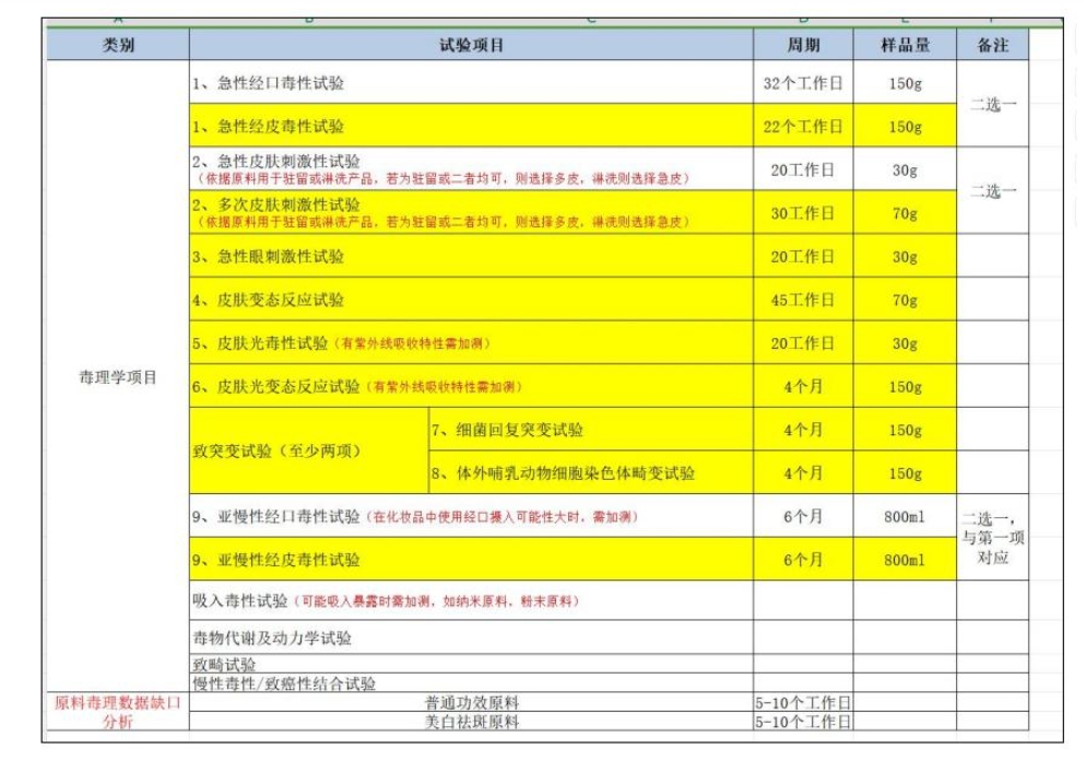微信截图_20240911114214.png