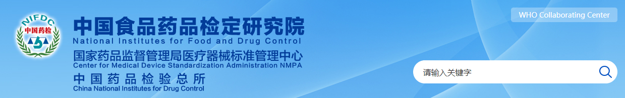 《化妆品安全评估资料提交指南》问答