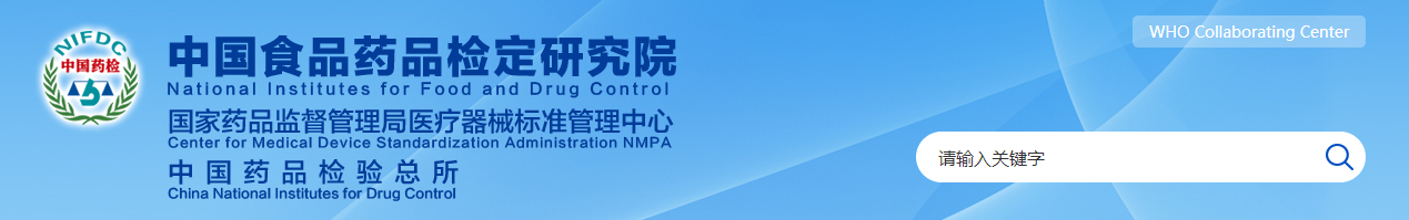 化妆品《已上市产品原料使用信息》2025年2月发布版